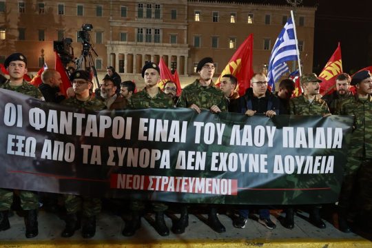 kke stratiotes